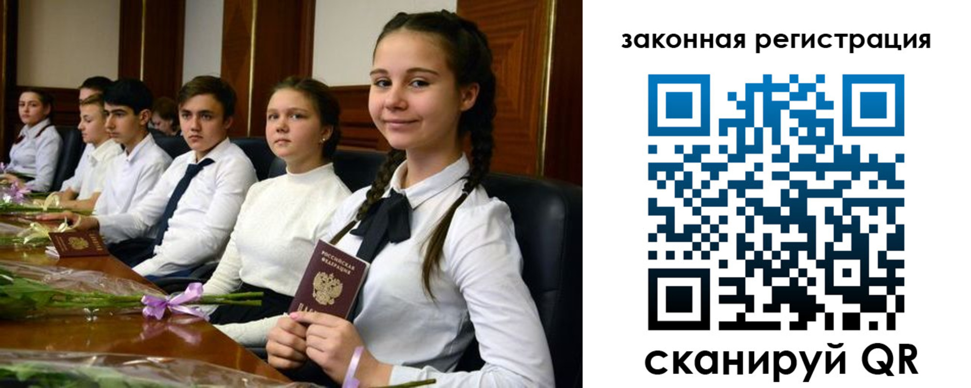 временная регистрация собственник в Яхроме