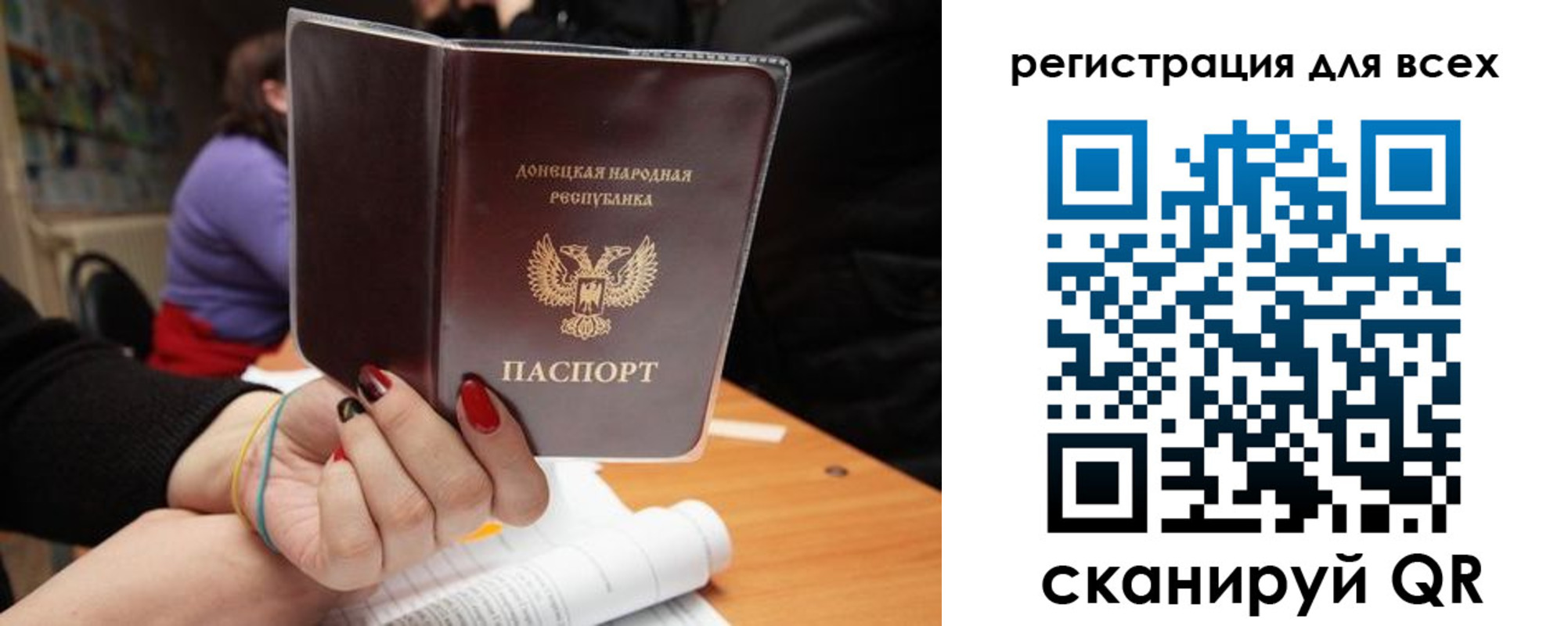 прописка поиск в Яхроме