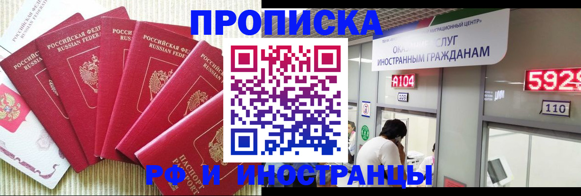 регистрация для дет. сада в Яхроме