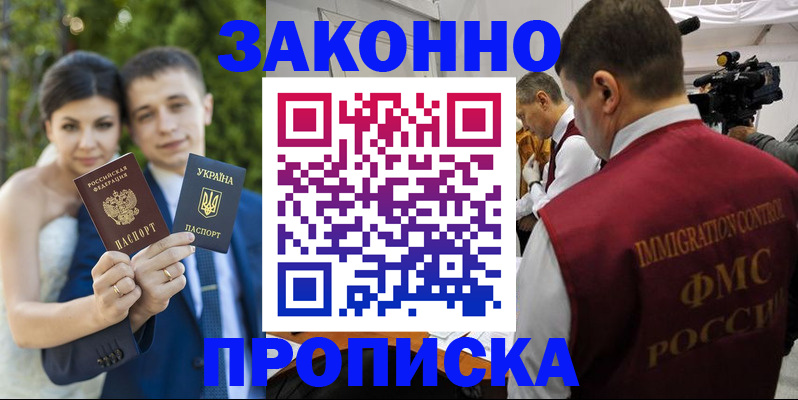 регистрация для школы в Яхроме